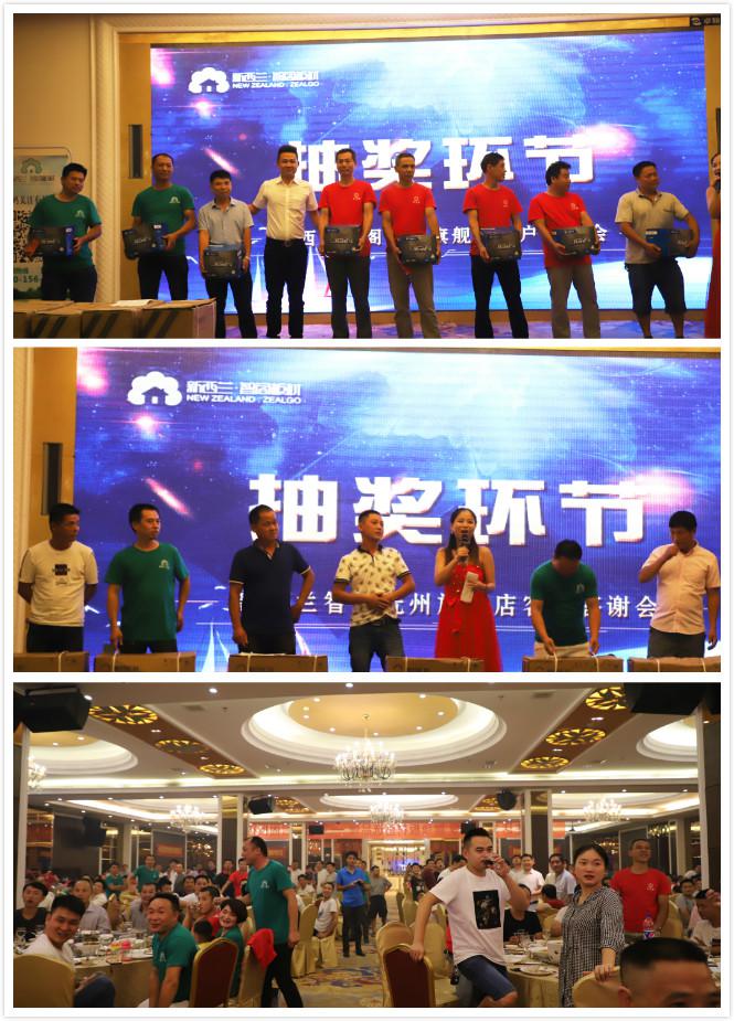 新西蘭智閣板材 新西蘭智閣板材