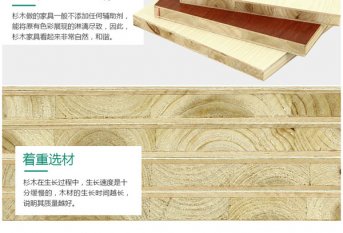杉木生態板怎么樣，如何選購杉木生態板