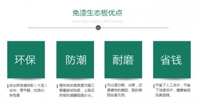 木工打衣柜用什么板材好，木工打衣柜價格劃算嗎？