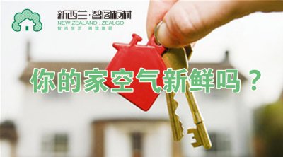 兒童房裝修用專用板材更健康，兒童房裝修注意事項