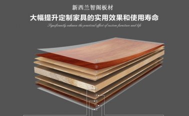 做衣柜用實木多層板還是細木工板好？