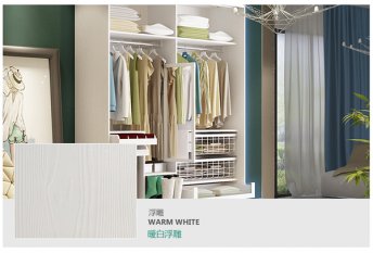 生態(tài)板做衣柜好不好? 生態(tài)板做衣柜好不好?