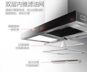 裝修廚房時油煙機怎么選，哪種好