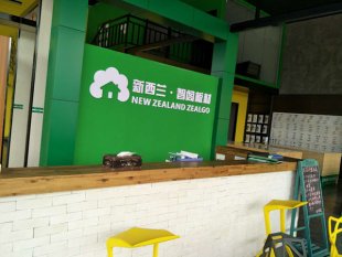 板材店如何經營才能創業成功 板材店如何經營才能創業成功