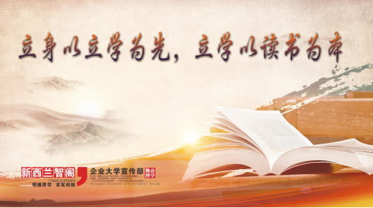 智閣板材讀書(shū)分享會(huì)